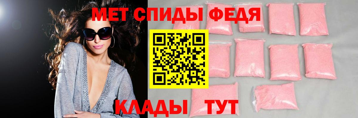mega онион  Вход с VPN  Десногорск  Амфетамин Розовый  АМФ 