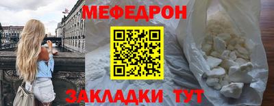 MDMA Ливны