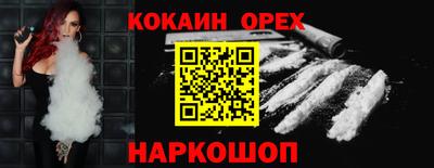 ALPHA PVP Малгобек