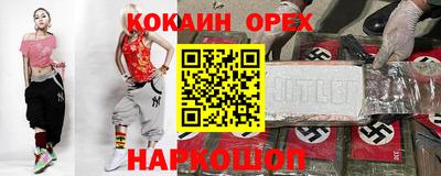 MDMA Ливны