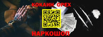 скорость Лесосибирск