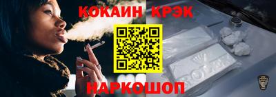 MDMA Ливны
