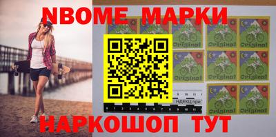 MDMA Ливны