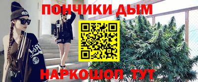 MDMA Ливны