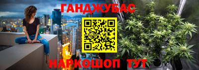 MESCALINE Шадринск