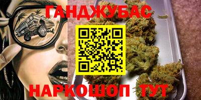 гашик Шали