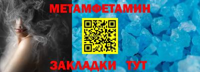MDMA Ливны
