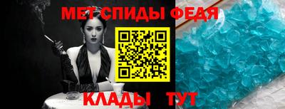 MDMA Ливны