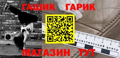 ALPHA PVP Малгобек