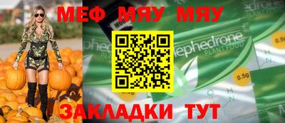 MDMA Ливны