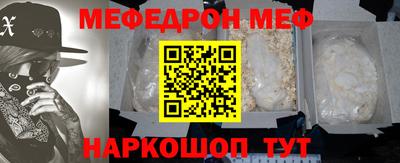 MDMA Ливны