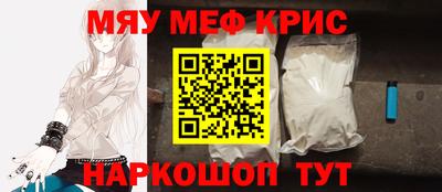 эйфоретик Малоярославец