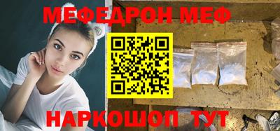 MDMA Ливны