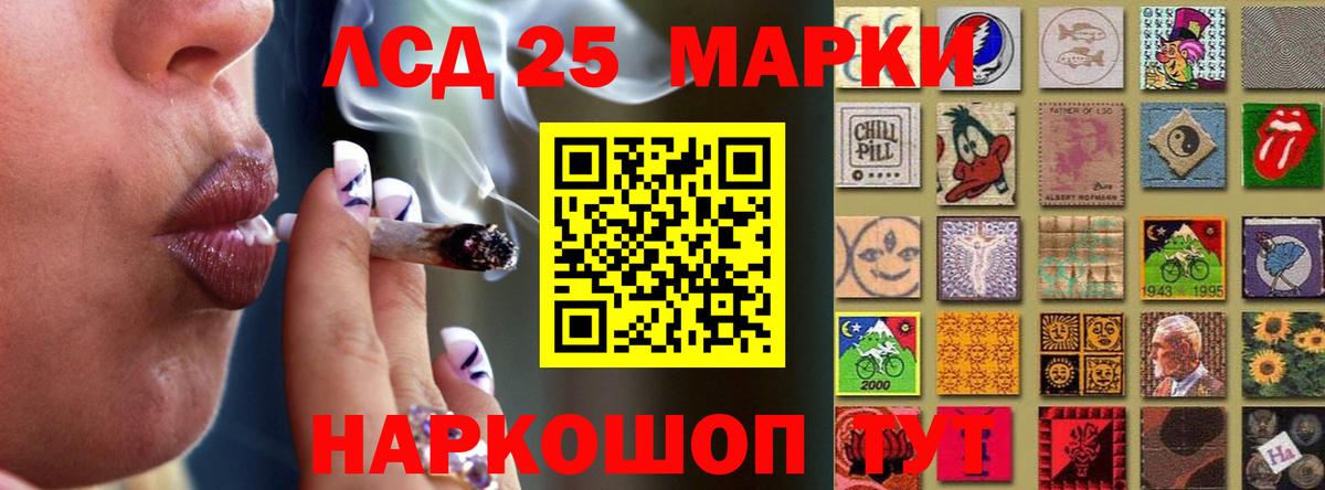 ЛСД экстази ecstasy Десногорск