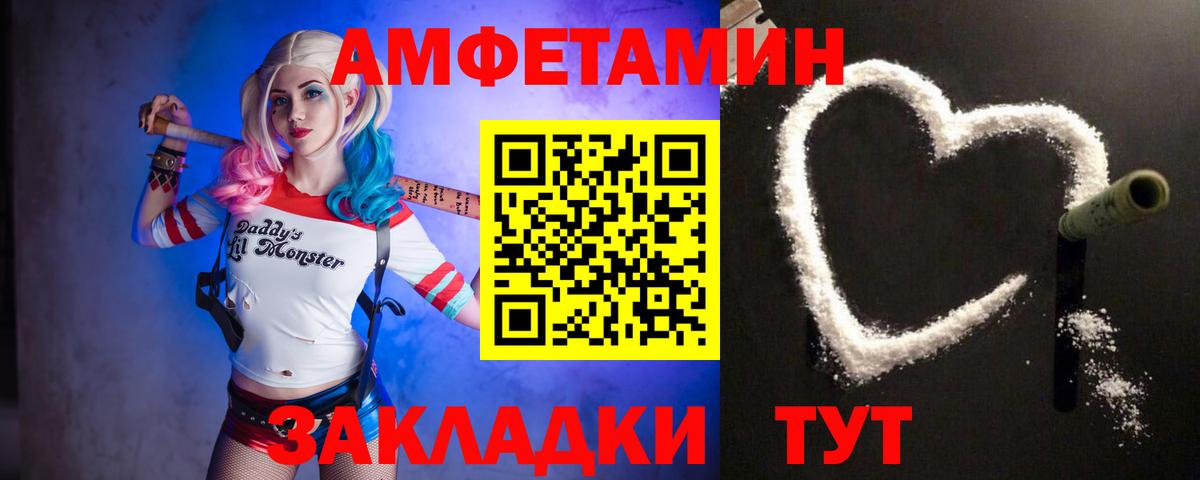 Метамфетамин  Первитин Декстрометамфетамин 99.9%  Вход с VPN  Десногорск 