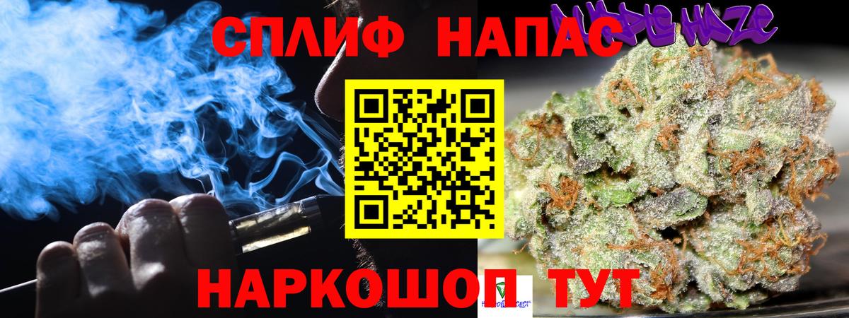 Конопля Ganja  Вход с VPN  Десногорск  Марихуана семена  Бошки Шишки Bruce Banner  Бошки Шишки конопля 
